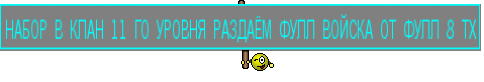 НАБОР В КЛАН 11 ГО УРОВНЯ РАЗДАЁМ ФУЛЛ ВОЙСКА ОТ ФУЛЛ 8 ТХ
