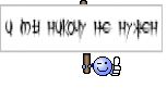 и ты никому не нужен