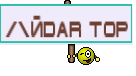 /\ЙDaR T0p