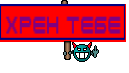 хрен тебе