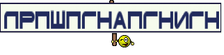 лрпшпгнапгнигн