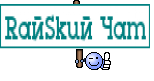 RaйSkuй Чаm