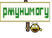 ржунимогу