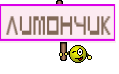 Лимончик