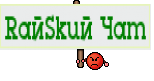 RaйSkuй Чаm