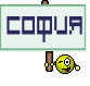 СОФИЯ