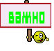 важно
