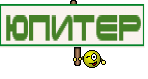 ЮпитеР