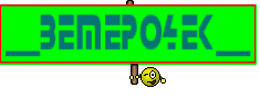__ВеТеро4еК__