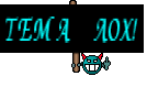 ТЕМА ЛОХ!