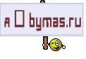 я ❤ bymas.ru
