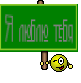 Я люблю тебя