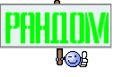 рандом