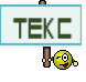 текс