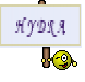 HYDRA