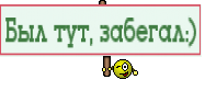 Был тут, забегал:)