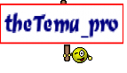 theTema_pro