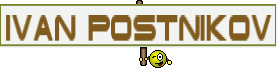 Ivan Postnikov