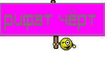 Рифат чёрт 