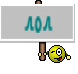 лол