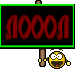 лооол