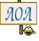ЛОЛ