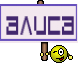 Алиса