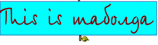 This is шаболда