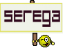 Serega