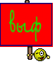 выф