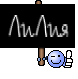 ЛиЛия
