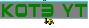 Котэ YT