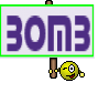 Bomb