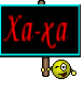 Ха-ха