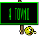 Я гovno