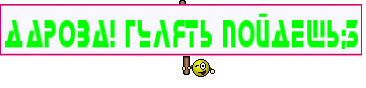 Дарова! Гулять пойдешь;3