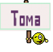 Тома