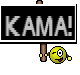 Кама!