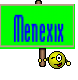 Menexix