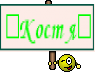 ☆Костя☆