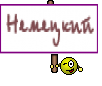 Немецкий