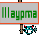 IIIaypma