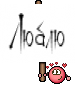 Люблю