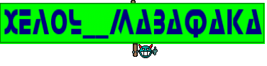 Хелоу__мазафака