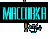 Массовка