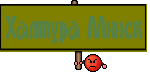 Халтура Минск