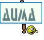 ДИМА 