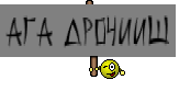 Ага дрочииш
