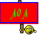 лол