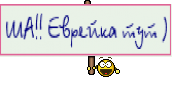 ША!! Еврейка тут )